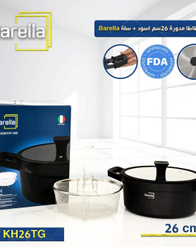 مقلى بطاطا Barella