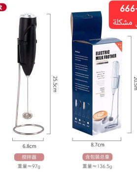 Electric Milk Frother + Storage Stand (Battery Operated) 2xAA Batteries