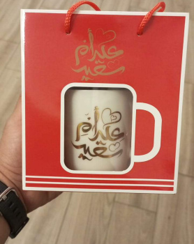 هدية مهضومة لعيد الام 