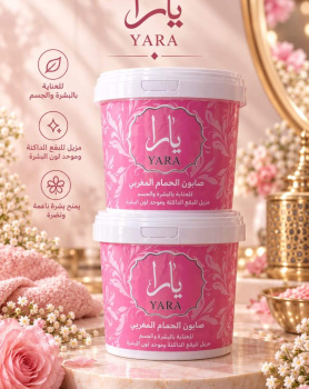 morrocan soap 