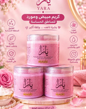 whitening cream yara