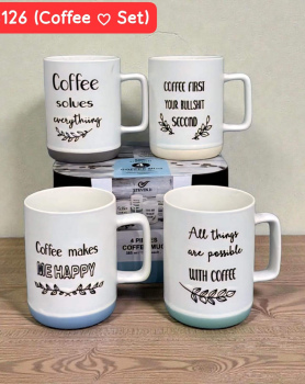 Supreme Quality 4-Mug Set by Steven.H (385ml)