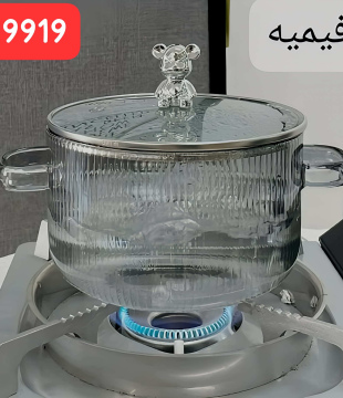 High Temperature Resistant Borosilicate Glass Bowl