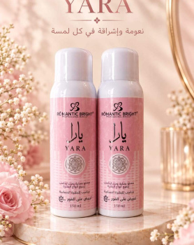 bright skin yara 