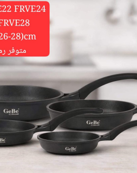 Original GeBe by Amercook Non Stick Fry Pans (20)cm , sizes in descrition   