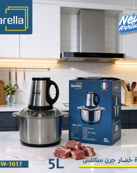 barella food processor 5 LIT
