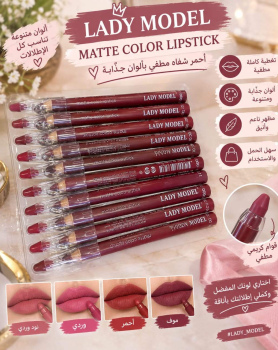 MATTE COLOR LIPSTICK