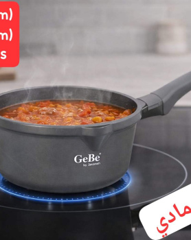GeBe Sauce Pans / Casseroles.18 cm