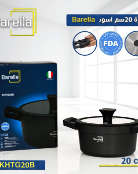 Barella 20 cm 
