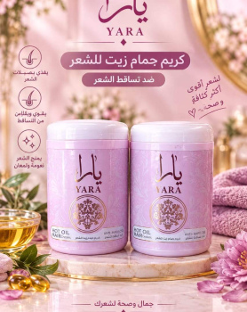 hot oil cream 
