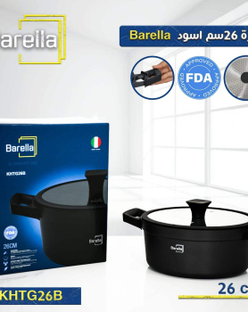 Barella 26 cm 