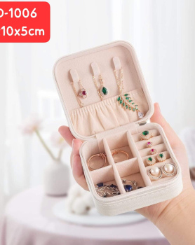 علبة صغيرة للاكسسوارات والمجوهرات