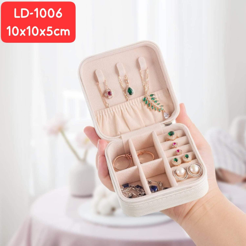علبة صغيرة للاكسسوارات والمجوهرات