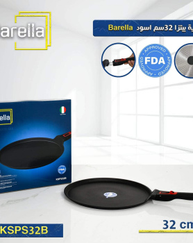✨️قلاية بيتزا 32 سم Barella