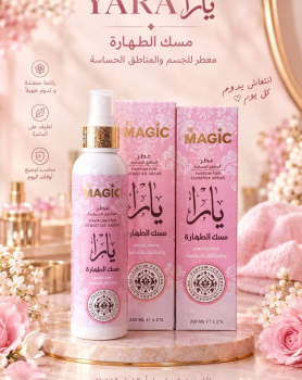 misk el tahara sesitive area perfume