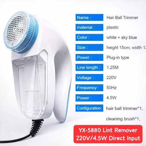 High Power Plug-in 220 Volts Lint Remover.