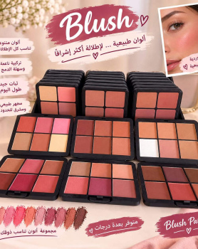 Blush Palette