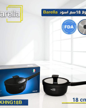 كاسرولا Barella 