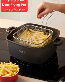 GebeSquare Deep Frying Pot with Strainer.