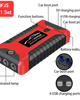 4in1 multifunction Jump Starter Set