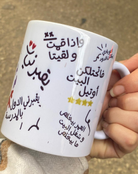 ماغ عيد الأم 😆😆